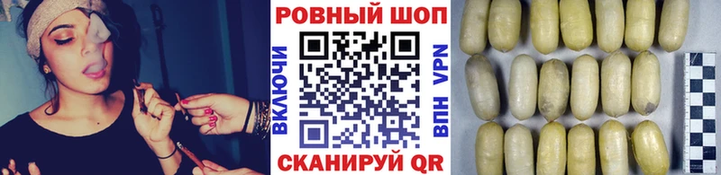 Где можно купить наркотики Коркино Галлюциногенные грибы  Марихуана  МЕФ  А ПВП  Гашиш  КОКАИН 