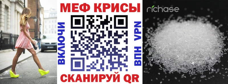МЕТАМФЕТАМИН Коркино