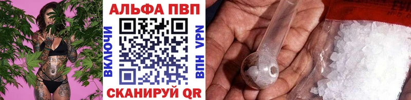 купить закладку  Коркино  Alpha-PVP СК 