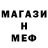 КЕТАМИН VHQ Semur Hasanov