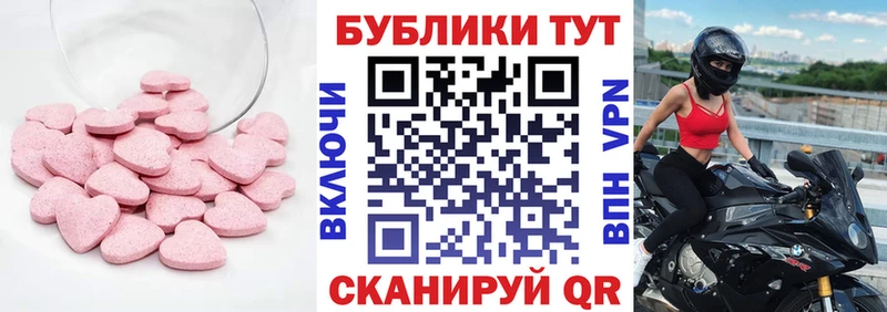 где купить   Коркино  Экстази louis Vuitton 
