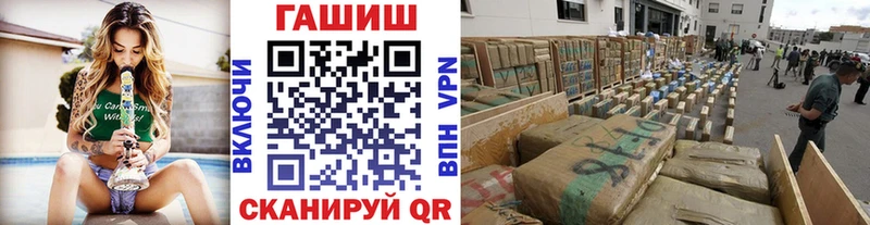 ГАШ hashish  где найти наркотики  Коркино 