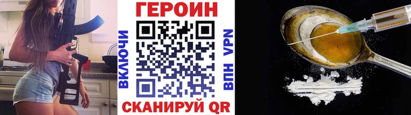 сколько стоит  omg ССЫЛКА  ГЕРОИН афганец  Коркино 