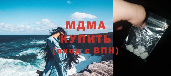 ECSTASY Бронницы