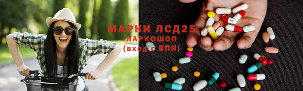 2c-b Бугульма