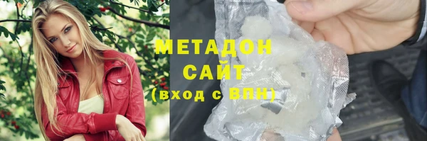 эйфоретик Бородино
