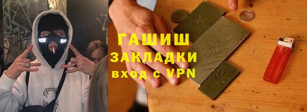 эйфоретик Бородино