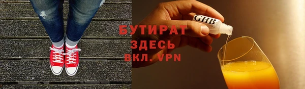 ECSTASY Бронницы
