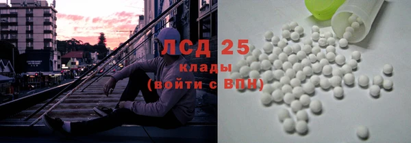 ECSTASY Бронницы