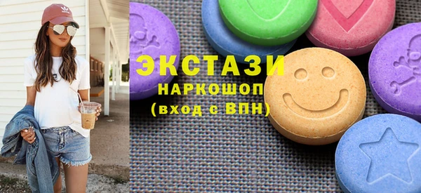 ECSTASY Бронницы