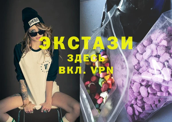 эйфоретик Бородино