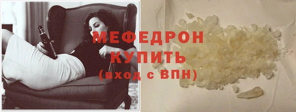ГАЛЛЮЦИНОГЕННЫЕ ГРИБЫ Богданович