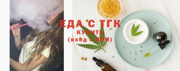 ECSTASY Бронницы