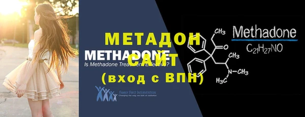 ECSTASY Бронницы
