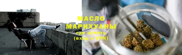 альфа пвп Богородск