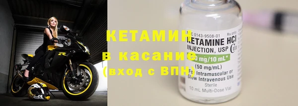 эйфоретик Бородино