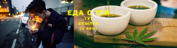 2c-b Бугульма