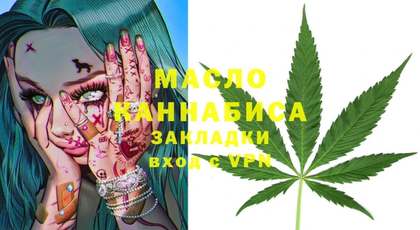 ECSTASY Бронницы