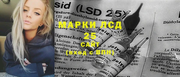 2c-b Бугульма