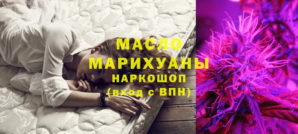 ECSTASY Бронницы