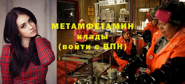 2c-b Бугульма