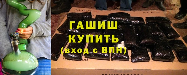 эйфоретик Бородино