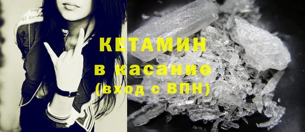 ECSTASY Бронницы