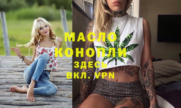 ECSTASY Бронницы