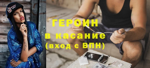 ECSTASY Бронницы