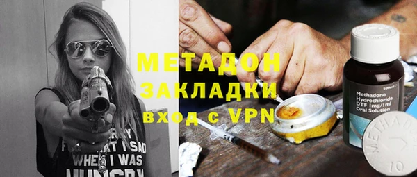 2c-b Бугульма