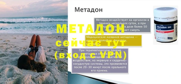 ECSTASY Бронницы