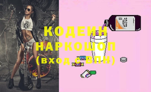 2c-b Бугульма