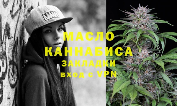 эйфоретик Бородино
