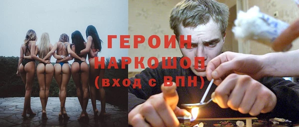 эйфоретик Бородино