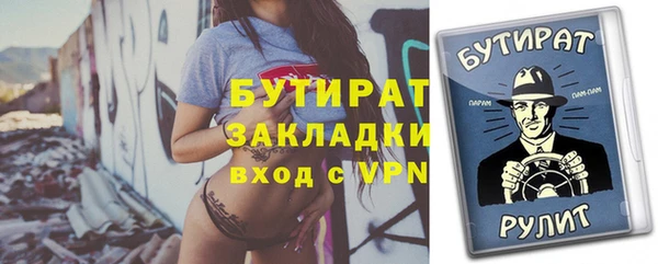 2c-b Бугульма