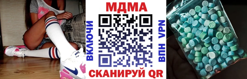 MDMA Molly  OMG ONION  Коркино  купить  сайты 