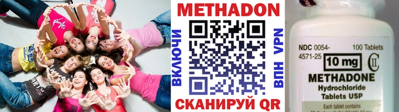 МЕТАДОН VHQ  Коркино 