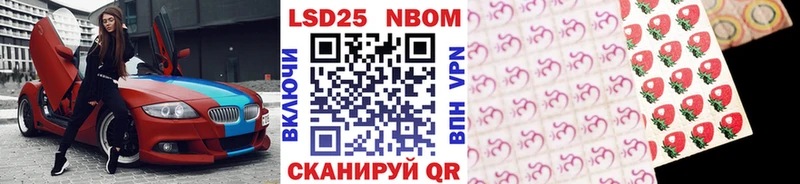 Марки NBOMe 1,5мг  Коркино 