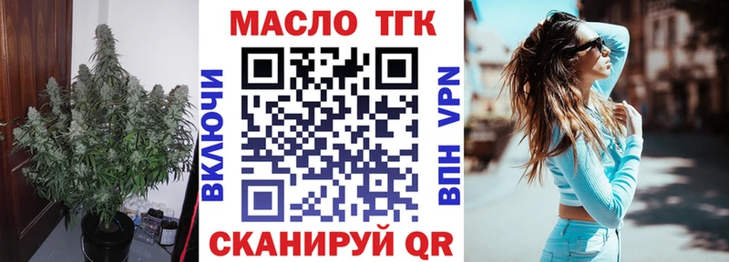 MEGA рабочий сайт  Коркино  Дистиллят ТГК жижа 
