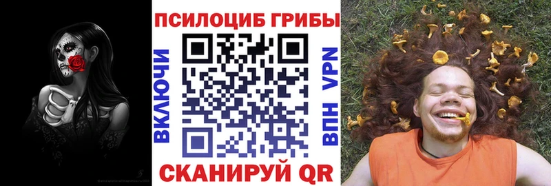 Галлюциногенные грибы Magic Shrooms  гидра tor  Коркино 