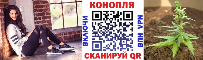 Канабис Ganja  магазин  наркотиков  darknet как зайти  Коркино 